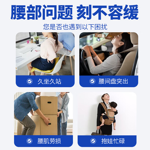 Zhenfen Medical Belt Lombar Disc Herniation Lumbar Muscle Strain plaque en acier Plaque de support VERTEBRA Soutien pour la place à long terme et la taille à long terme ZFHY01 taille moyenne [120-170jin [JIN est égal à 0,5 kg]] Client de taille 85-110 cm [Grade médical / universel pour les hommes et les femmes] 4 Plaque d'acier support de la plaque en acier