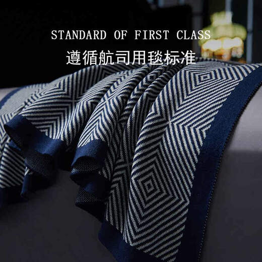 Oluxun light luxury blanket first class aviation blanket office nap cotton blanket sofa blanket high-end aircraft air conditioning cover blanket retro-dark blue 100 pure cotton 130x170cm (1050g)