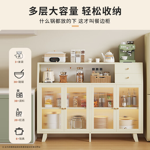 Sizhuge Kitchen Shelf Nordic Sideboard Microwave Oven Home Living Room Cabinet Home Solid Wood Multi-Function Storage Cabinet Wine Cabinet Single Door Model-Milk White