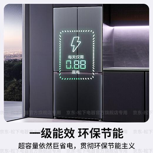 Panasonic (Panasonic) National Subsidy Cranberry 2.0 French-style multi-door refrigerator 515 liters large capacity household zero-embedded air-cooled frost-free automatic ice making first-class energy efficiency trade-in Heibulin 500 liters cross zero-embedded XD50C5B