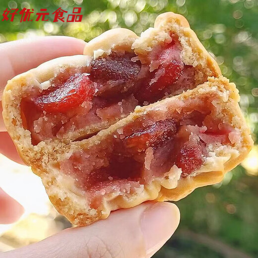 水果味月饼凤梨哈密瓜草莓水蜜桃广式五仁月饼糕点零食中秋礼盒 草莓味+凤梨味 整箱1105g约32-37枚