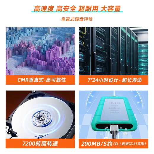 Toshiba-Festplatte 24t, 22t, 20t, 18t, 16t, 8t, 6t, 4t, 2t, Desktop, mobile Festplatte, vertikal, CMR, optional, große Kapazität, mechanische externe Baugruppe, USB + Typec, bereits montiert und partitioniert (sorglos), 7200 CMR, vertikal, leuchtendes Orange, 20 TB