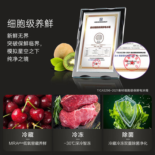 Casarte 520-liter French-style multi-door refrigerator 594mm ultra-thin zero-embedded dual system first-class energy efficiency clean ice making double sterilization home appliances government subsidies up to 15% off