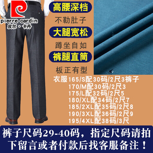 Pierre cardin dad summer suit summer ice silk middle-aged man 40-50 years old dad short-sleeved T-shirt 60 middle-aged and elderly 70 grandfather dark blue M 17080-110Jin [Jin equals 0.5 kg]