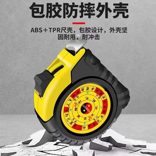 Luban ruler Feng Shui ruler authentic and precise 4608 thickened anti-fall ruler tape measure 3 meters 5 meters 7.5 meters 10 meters high wear-resistant ruler box ruler 1 pack 5 meters 25 wide Luban ruler comes with instructions