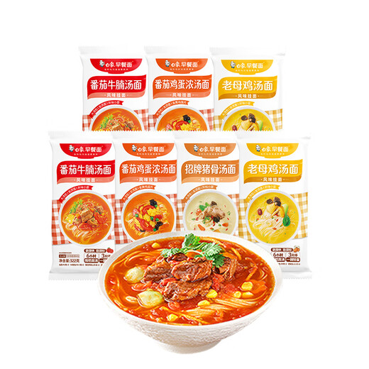 Baixiang Frühstücksnudel -Nudeln Hühnersuppe Schweiner Knochen Rindfleisch Brisket Sauerkraut Fischnudeln gemischtes Aroma 7 Packs etwa 2629g