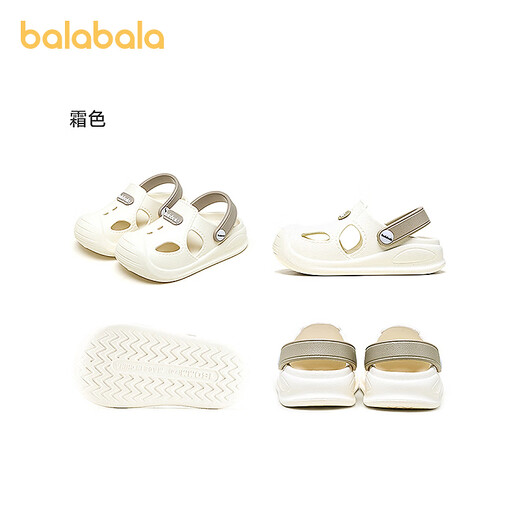 Balabala Children's Shoes Children's Croc Shoes Boys Girls Sandals Non-Slip 2025 Summer New Shoes Versatile Khaki 50606 20 Inner Length 15cm Recommended Foot Length 14cm