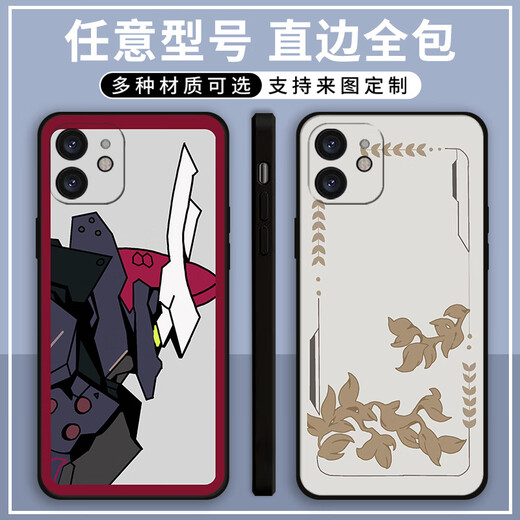Xiao Jiejiang a choisi l'étui Demolite Star Dome Walter Mobile Phone adapté à l'honneur vivo Apple Redmi Huawei Oppoa97 Xiaomi Real Self (Straight Black) Firefure X11762 Série Xiaomi Redmi - Modèle de cheveux pour le service client