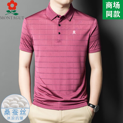 梦特娇（MONTAGUT）男装桑蚕丝短袖t恤夏季中年爸爸装休闲凉感翻领polo衫 A829-红色 M 165适合100-115斤