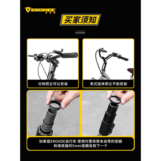 EROADE Stem Booster Road Mountain Bike Handlebar Booster Faucet Heightening Universal Accessories 40 Adjustable Stem 100mm Style Comes with Wrench, Fast Delivery