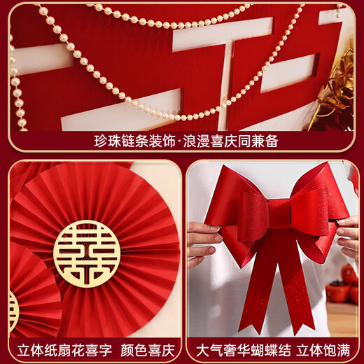 Di Limo's wedding room layout full set wedding room layout new style wedding decoration wedding new room living room bedroom men and women don't hurt the wall We got married [premium affordable] five-piece set