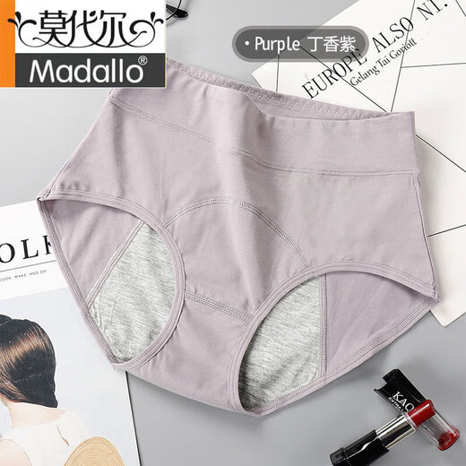 
Modal girl physiological underwear cotton menstrual period anti-side leakage high waist girl high school senior high school students hygiene underwear 6628 high waist 3 strips XL (suitable for 115-140Jin [Jin equals 0.5 kg])