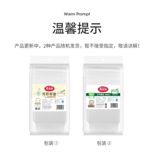 Meiya disposable lunch box square 1000ml*30 sets fast food packaging box with lid food grade lunch box picnic box