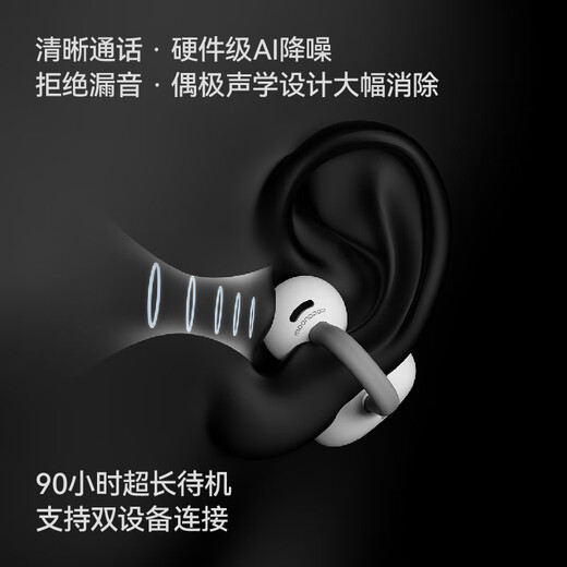 Shuiyueyu Music Capsule PILL Bluetooth Headset Ear Clip AI Noise Reduction Bluetooth 6.0 True Wireless Open Type In-Ear High Quality Running Sports Call Music Headset Anti-Fall Red