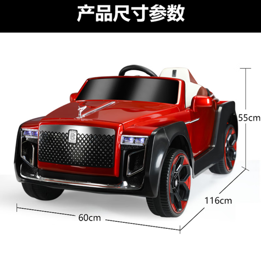 Shanghaojia children's electric car child four-wheel charging electric car baby remote control toy car can sit and drive birthday gift spray paint white + 12v4.5 + dual drive + leather seat + hard wheels