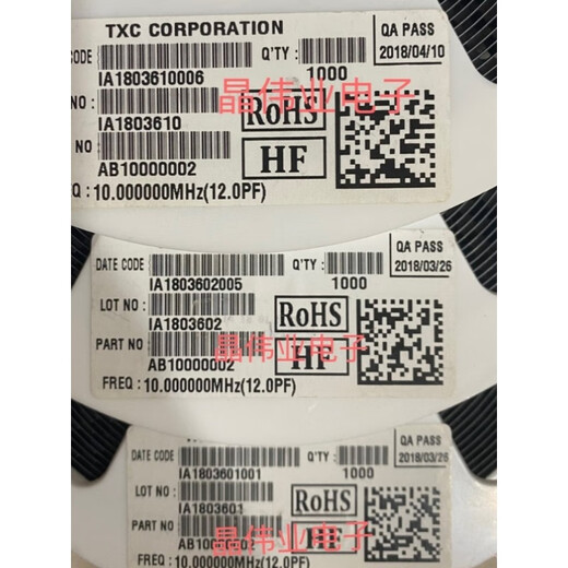 甜苗苗1D73320GQ4 DSF753SDF 73.350MHZ KDS 晶体滤波器 6脚