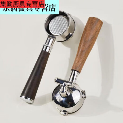 Sanqihu Kaffee bodenloser Griff 58mm Baicui PE3899 Haiyan kleiner quadratischer PE3833 Kaffeemaschine Bottomlosen Griff drei Ohren Baicui Spezialkaffeewerkzeug B