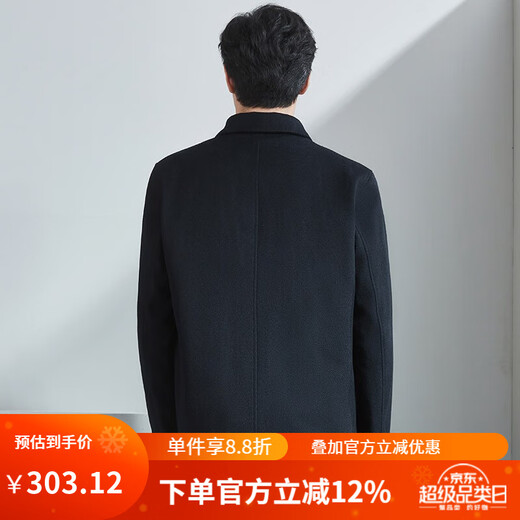 红都 毛呢大衣男士中长款加棉加厚翻领羊毛呢子男外套中老年男装冬季 黑色款EK8916 常规 L 175/92A