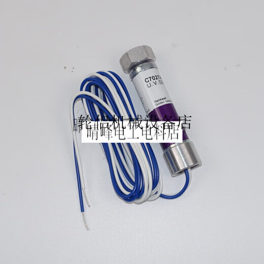 Honeywell Flame Detektor C7027A1049 C7027A1023R4343E1014 Amplifier Elektrischer Auge C7027A1049 Importiert