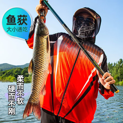 Luohudou Himano Rainbow Fishing Rod Bo Master Rainbow Version Fishing Rod Hand Rod Fishing 6198m 0M Rainbow GLK6H19 Adjustment 8.1