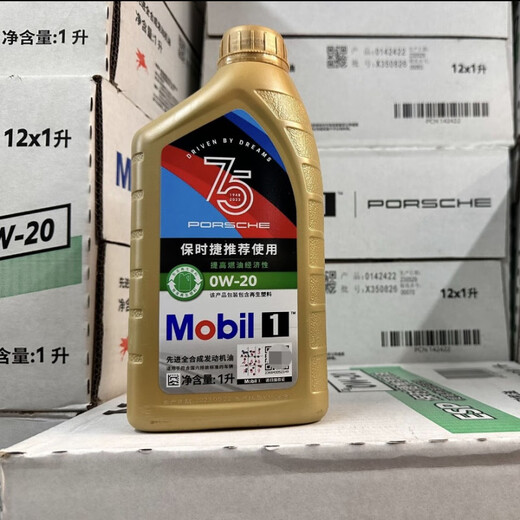 适用于保时捷0W-40 0W-20全机油卡曼911卡宴718帕拉梅拉Macan 0w-40国五 1L