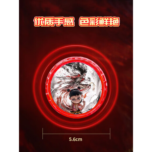OIMG哪吒敖丙悠悠球新款儿童入门溜溜球自动回旋发光男女孩网红yoyo球 【红色】哪吒A
