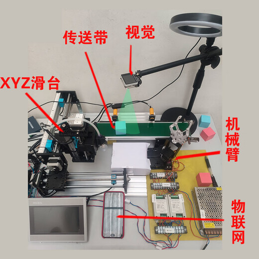 Selenium Learning Chassis PLCSMART 200 Practical Training Platform + Programming Teaching Practical Equipment Free Tutorial Standard + Frequency Conversion Standard + Frequency Converter Kit Original Siemens PLC 3-Axis-Including Stepper Frequency Servo1