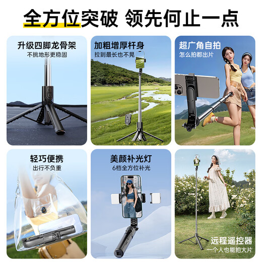 Stiger sales 10000+ super mini selfie stick 2025 new mobile phone telescopic tripod travel small portable selfie artifact 360 degree rotation multi-functional anti-shake over 1 meter four-corner support more stable | horizontal and vertical shooting + Douyin remote control new generation selfie stick