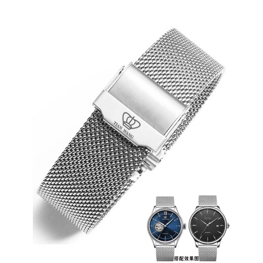 Watch strap steel strap original model 31056 3886 51154 5876 Men's and Women's Steel Bracelet Black and Blue 20 Insurance Buckle-Blue 16mm-(Size refers to the inner width of the dial interface)