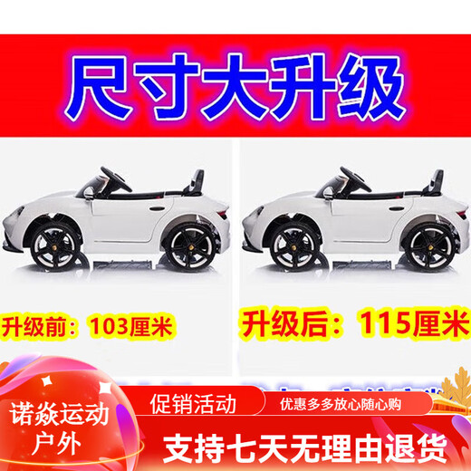 Mi Yi (MiYi) [1.15m extended version] Children's electric car four-wheeled car can be remotely controlled by children. Dual-wheel drive red + large battery + mobile phone remote control
