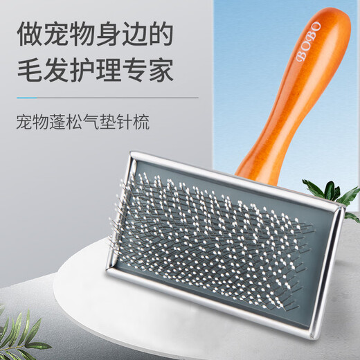 TYZAYR Japanese dog comb needle comb pet combing brush hair knotting cat small dog supplies Bichon special dog air cushion needle comb large fluffy hair