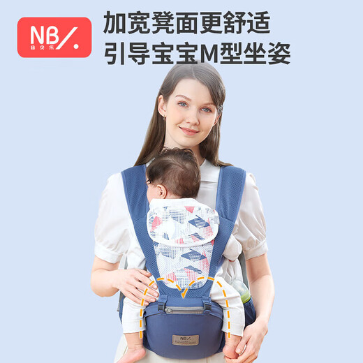Naturapro Babygurt Frontheld atmungsaktives Baby-Holding Magic Tool für freie Hände und Baby Multifunktional Taillenhocker Leichtes vier Jahreszeiten Indigo