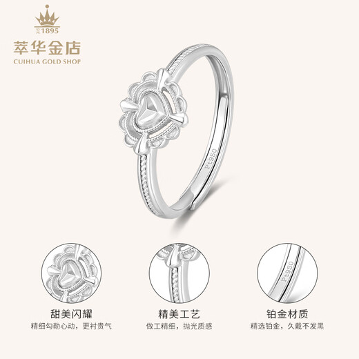 Cuihua Pt950 romantic love platinum ring, versatile platinum women's birthday gift for girlfriend and wife, platinum romantic love ring, about 3.2g