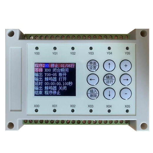 Simple PLC controller Chinese programming multifunctional all-in-one machine cylinder solenoid valve counting cycle timing switch 6 in 6 out controller + 24V5A power supply set_does not support step servo