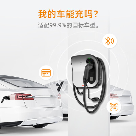 Wanbang Star Charging 7kw Charging Pile Stars 21kw Crescent Electric Car Home AC Charging Pile Suitable for Tesla BYD Xiaomi Car su7 BYD Huawei Ideal L6 Clearance Special 380V/21KW Crescent Bare Pile