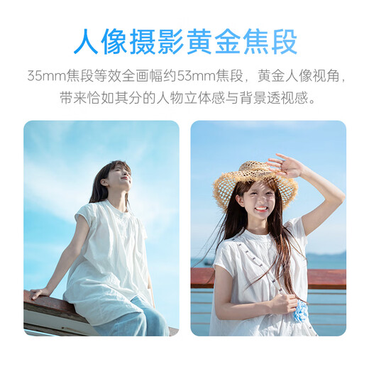 VILTROX AF 35mm F1.7 XF Fuji mouth large aperture autofocus humanistic fixed focus lens is suitable for XS20 XM5 XT30II XT5 XH2 XE4 mirrorless cameras