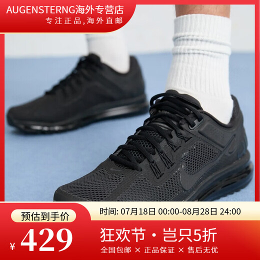 Nike Air Max 2013 Black Samurai Chaussures pour hommes Cushion Air Casual White Low Top Running Chaussures FZ3156 HF4884-100 38.5