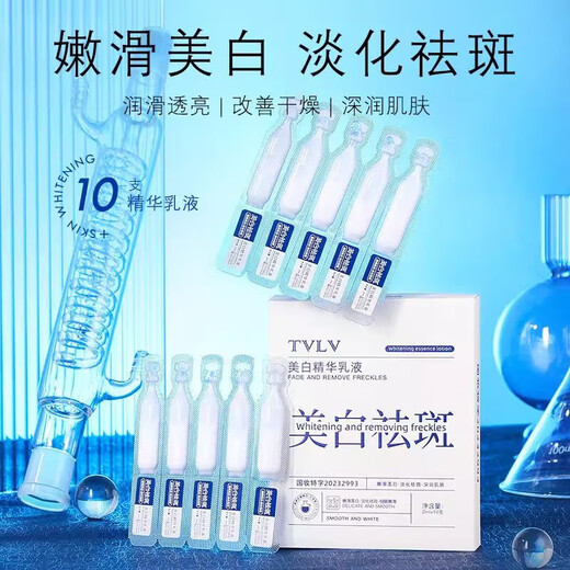 Whitening Essence-Lotion entfernt Sommersprossen und hellt den Hautton auf und nährt feuchtigkeitsspendende und nicht bewegende und klebrige tragbare zweitrocknende Lotion Echt 9759 Aufhellung Essence Lotion 20ml*1 Box