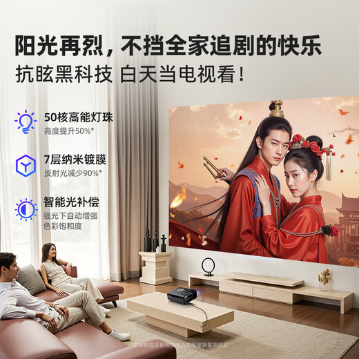 Only for door-to-door installation A8 home projector home high-definition projector with curtain for bedroom home theater office conference ultra-high-definition daytime projection dedicated A8 black gray + 100-inch electric white screen set