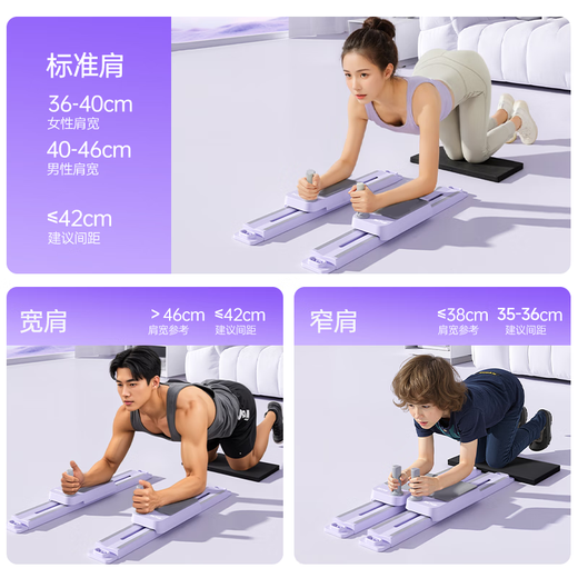 Mike Sheep Split Abdominal Board Multifunctional Fitness Board Wheel Automatic Rebound Home Pilates Ski Machine Belly Slimming Magic 6-in-1 Double Board Drawstring Model Upgraded AI Intelligent Follow-Up/Thick Yoga Mat|Purple Daily Fitness/Yoga/Abdominal Roll Recommendation