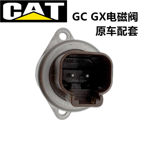 Yusen Yi Carter 320323326330336345349GC/374GX Safety Lock Walking Rotary Solenoid Ventil 585-9230 Einjährige Garantie