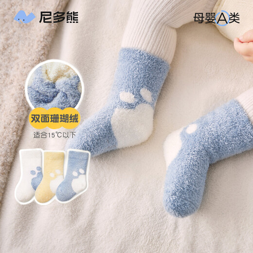 Nido Bear children's socks autumn and winter thickened warm baby coral velvet mid-length baby socks for children