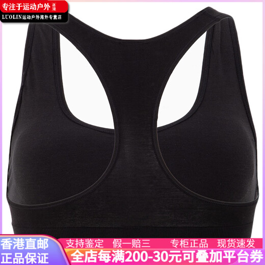 Calvin Klein 摩登引力带轻运动无钢圈工字文胸 女款 BO8-岩石棕 S
