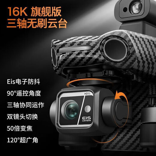 
Unlicensed drone aerial photography, high-definition digital image, four-axis intelligent long battery life, 60 minutes zoom folding photography, 8K single camera-5G rebate 20 kilometers + food storage bag (dual battery) food quality accessories bag + charging cable + warranty