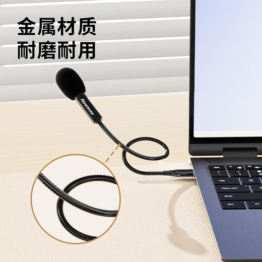 Newmine ZM11 Computer Microphone Wireless USB Inline Microphone Noise Reduction Lightweight Laptop Desktop Online Class Voice Game Recording Live Broadcast Portable Desktop Microphone Inline Microphone Portable and Lightweight-ZM11