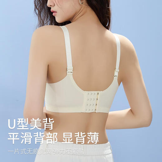 莫代尔内衣女小胸聚拢性感蕾丝美背防下垂收副乳无钢圈透气文胸 浅蓝 80A
