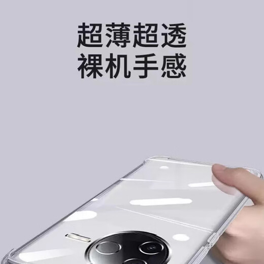McCooqi is suitable for Xiaomi Redmi K80 four-corner anti-fall mobile phone case, all-inclusive anti-fall airbag transparent protective cover soft shell TPU transparent white