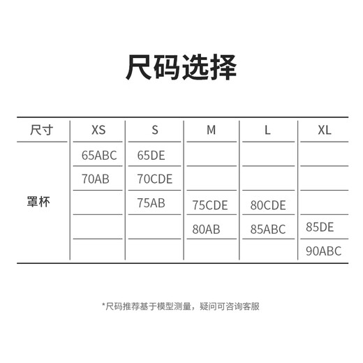 Flipbelt runs steadily BRA sports underwear vest bra without marks for women's bra Yunjinhuang M
