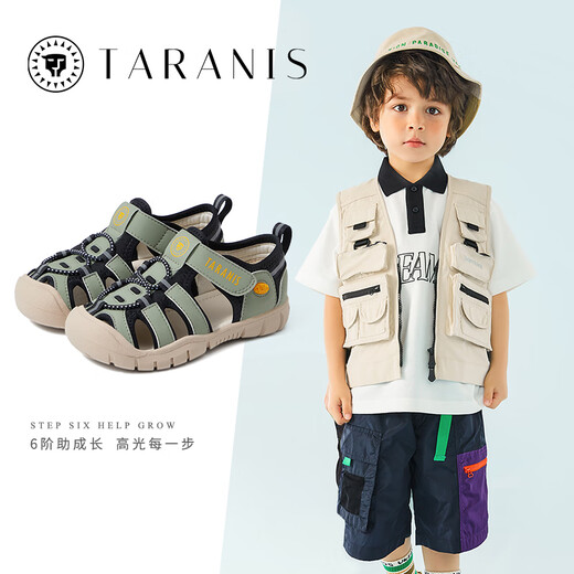 Tyranis summer new boys' breathable non-slip soft-soled sandals green_black 26_inner length 16.5cm, suitable for feet 15.5cm long