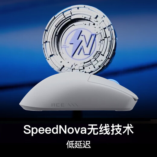 ROG龙鳞2 ACE ROG鼠标 AimPoint pro 42k传感器 无线游戏鼠标 轻量化48g 无线8k回报率 ROG 龙鳞2ACE 暗夜黑【支持8K回报率】